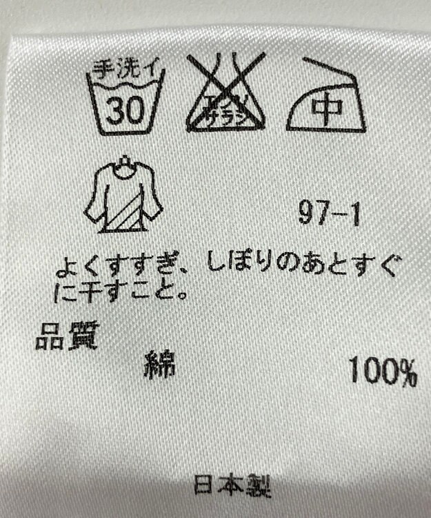 ONWARD Reuse Park 【ICB】ブラウス春夏 グレー