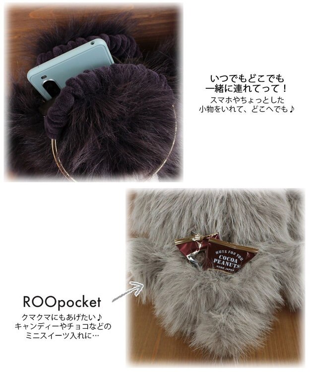 ROOTOTE 0652【直営店限定】ベビールー.クマクマ-A 04：ブラウン