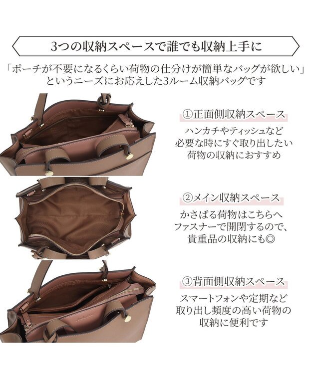 ACE BAGS & LUGGAGE Jewelna Rose セイディ・トートバッグ ミドルサイズ 16143 ジュエルナローズ グレージュ