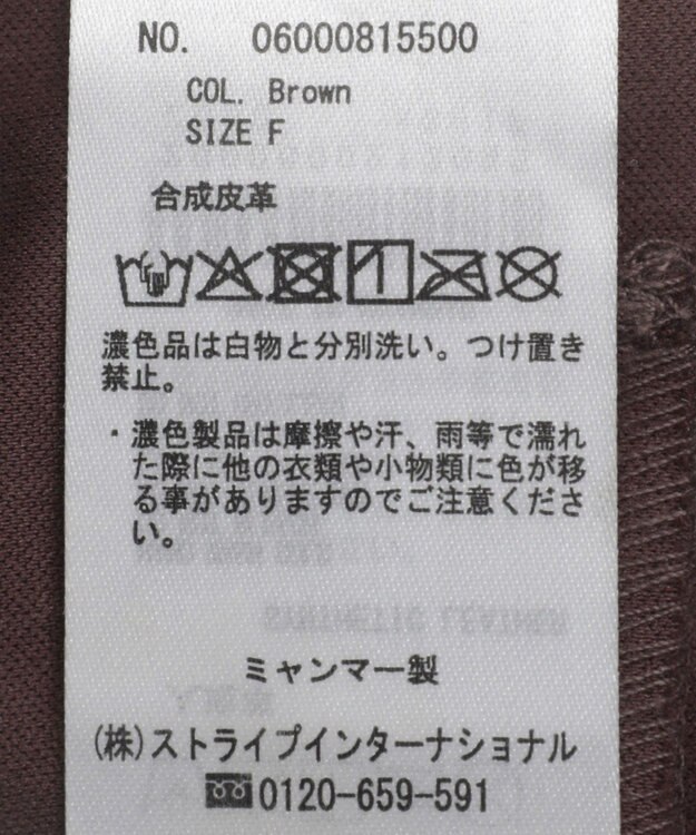 Green Parks レザーライクショートパンツ Brown
