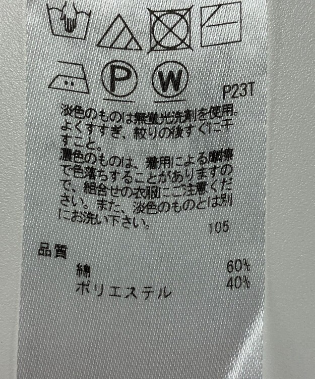 ONWARD Reuse Park 【23区】ニット秋冬 ピンク