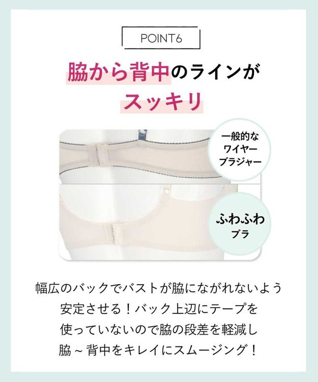 AMPHI ブラジャー 自然なまるみのあるバストシルエット 背中の段差ができにくい整える機能のブラ 【ふわふわブラ】 ブラ BYJ380 アンフィ／ワコール イエロー