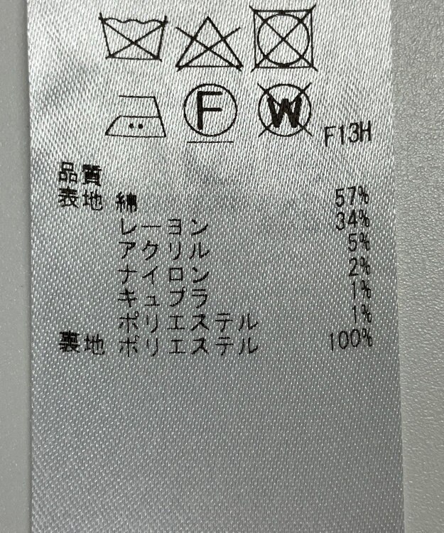 ONWARD Reuse Park 【23区】スカート秋冬 オフホワイト