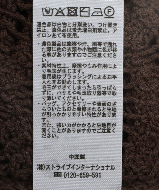 earth music&ecology ＳＥＴ２点　クロシェキャミ＋ノースリーブプルオーバー Brown