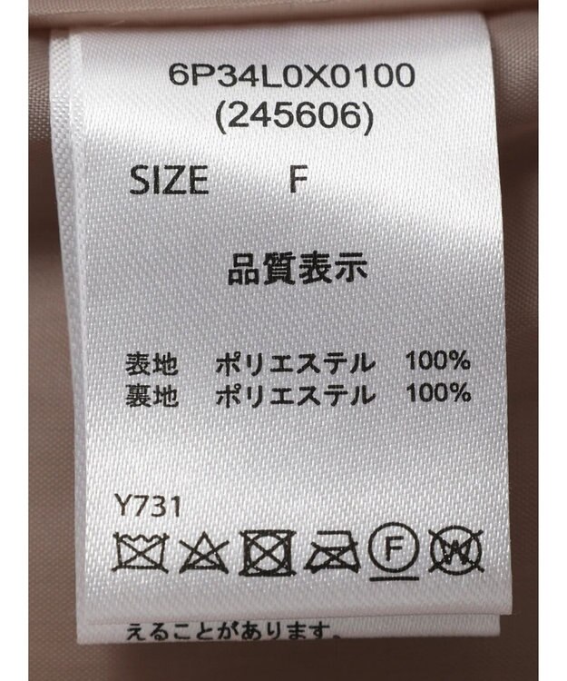 Green Parks ・ＥＬＥＮＣＡＲＥ　ＤＵＥ　シープファーベスト Beige