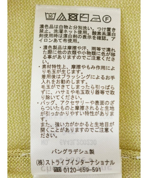 Green Parks ２ｗａｙ　７分袖ブライトシアーニットプルオーバー Green