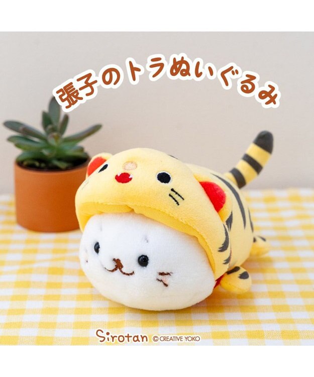 Mother garden しろたん 民芸　《張子のトラ》 店舗限定 張子のトラ