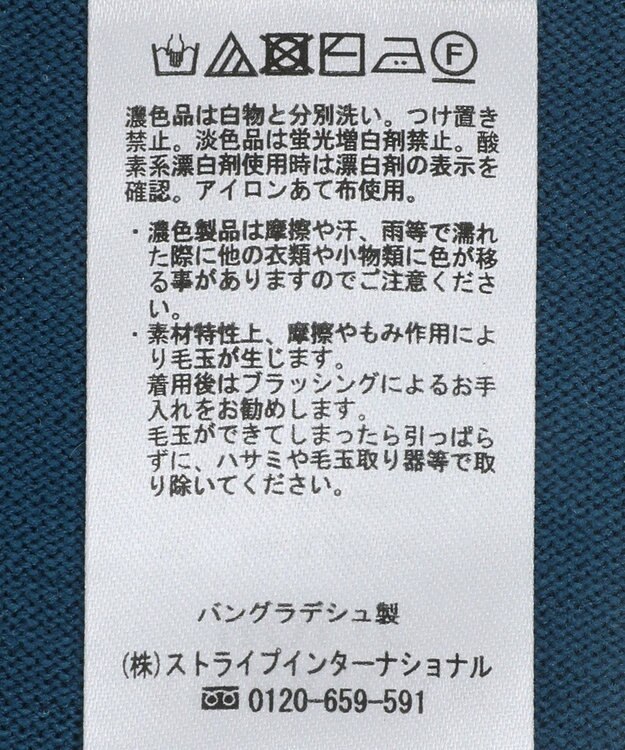 AMERICAN HOLIC ティアードギャザーニットプルオーバー Blue Green