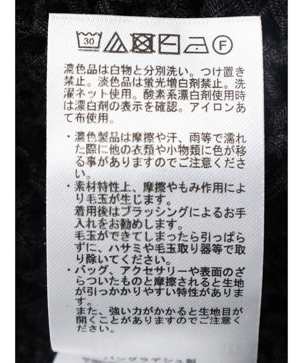 AMERICAN HOLIC ＳＥＴ　ボリュームスリーブシャツ＋ニットベスト Check Black