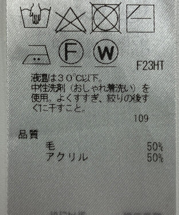 ONWARD Reuse Park 【自由区】ニット秋冬 イエロー