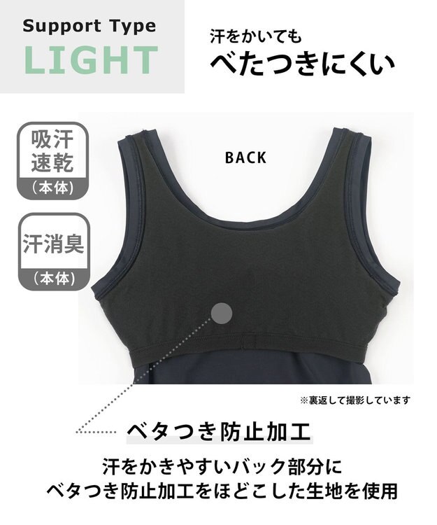 CW-X 【WOMEN】 CW-X ブラトップ ソフトな着用感 ズレ軽減 フィットネス トレーニング ヨガ レディース HTY113 /ワコール ブラック