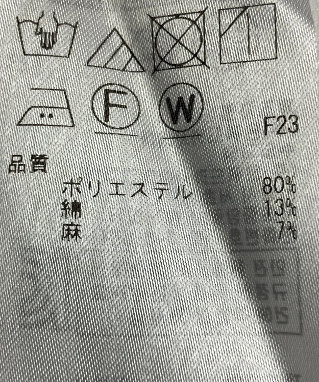 ONWARD Reuse Park 【自由区】パンツ春夏 グリーン