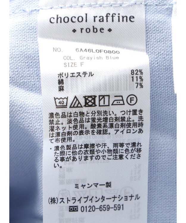 Green Parks 綿麻混イージーワイドパンツ Grayish Blue