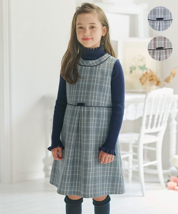 組曲 KIDS 【150-160㎝】グレンチェック ジャンスカ サックスブルー