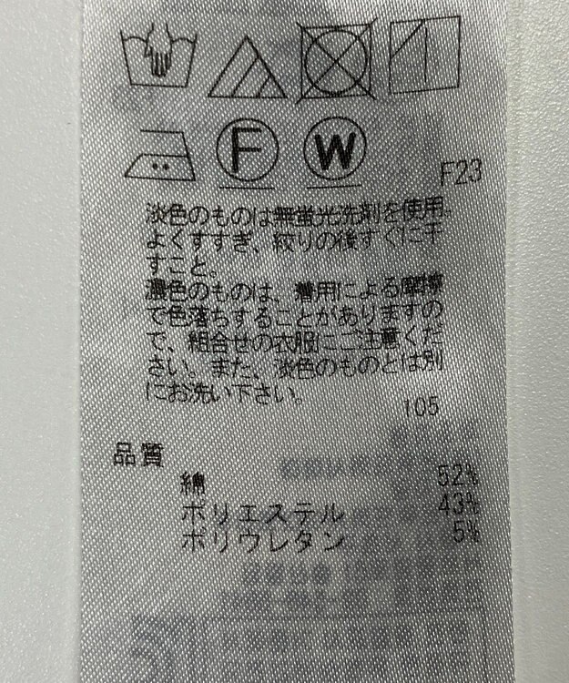 ONWARD Reuse Park 【23区】パンツ春夏 ネイビー