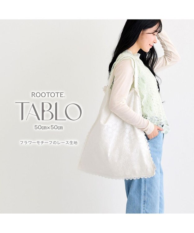 ROOTOTE 3657【ルートート】SC.タブロー50.レース-A 02：レース
