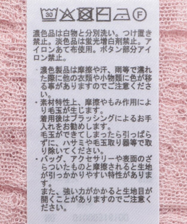 earth music&ecology シアーチェックカーディガン Pink