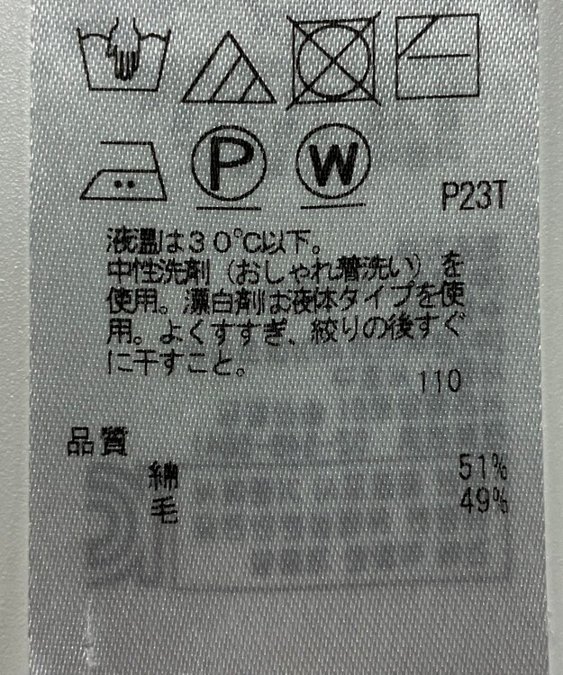 ONWARD Reuse Park 【23区】ワンピース秋冬 ブラウン