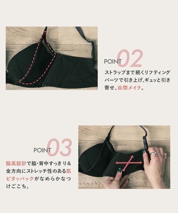 WACOAL WEB限定 ブラジャー 【ハグするブラ】 体温を感知してカラダになじむ 谷間メイク 脇高設計 Gカップまで対応 大きいサイズ レディース BMM700 /ワコール ブラック