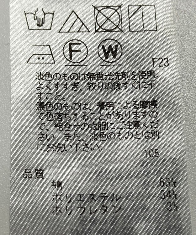ONWARD Reuse Park B品【自由区】パンツ春夏 ブラウン
