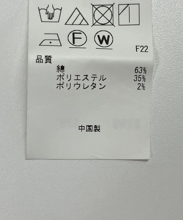 ONWARD Reuse Park 【自由区】パンツ春夏 ネイビー