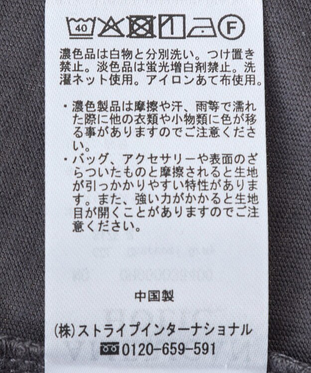 AMERICAN HOLIC チュールレイヤードドロストトップス Charcoal Gray