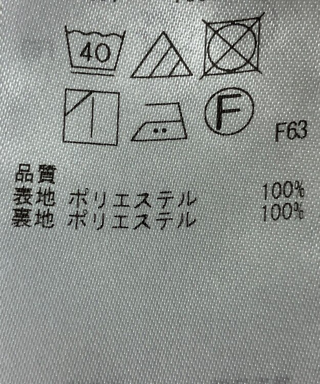 ONWARD Reuse Park 【組曲】スカート秋冬 イエロー