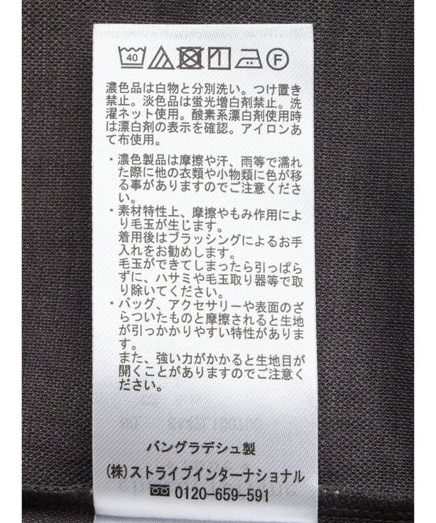 Green Parks 袖ボリュームカノコプルオーバー Gray