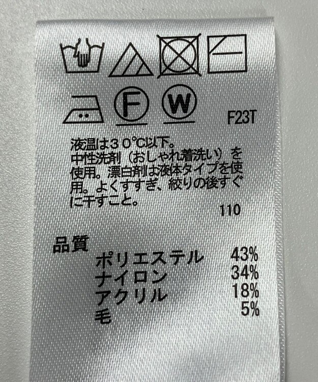 ONWARD Reuse Park 【any SiS】ニット秋冬 ベージュ