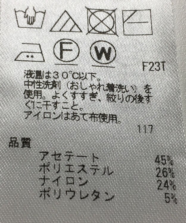 ONWARD Reuse Park 【ICB】ニット秋冬 グリーン