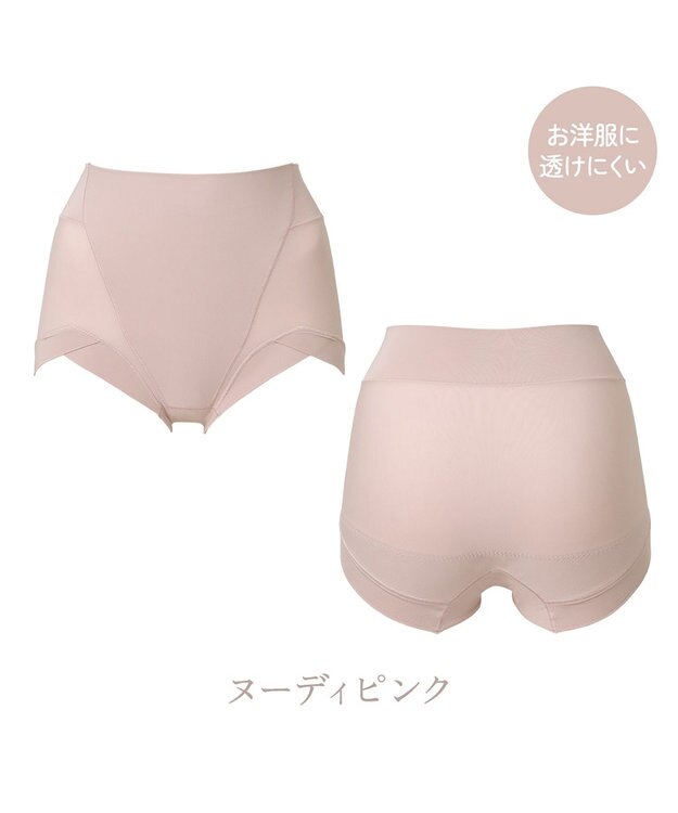 BRADELIS New York 【BRADELIS NewYork peace】シルク混素肌しっとりDailyショーツ26 ブラデリス 補正下着 深め ヌーディピンク