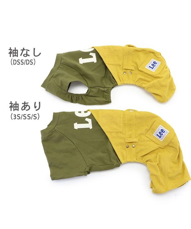 PET PARADISE Lee ワンショルダーパンツつなぎ  小型犬 グリーン