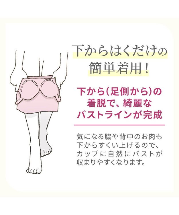 BRADELIS New York 【BRADELIS NewYork peace】綿混楽々dailyバストスリップ25  ノンワイヤー 補正下着 カップ付き ブラキャミ ブラトップ ブラック