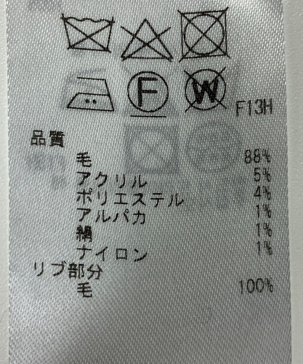 ONWARD Reuse Park 【23区】ニット秋冬 ブラック