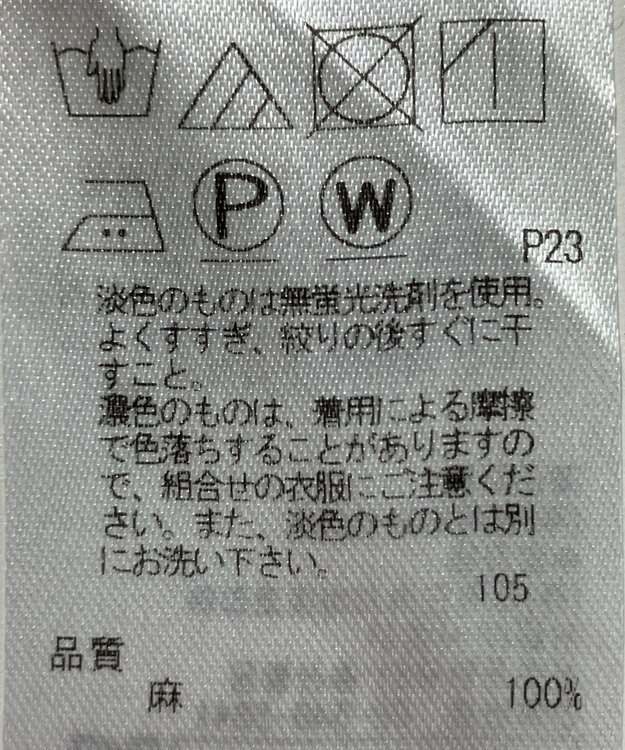 ONWARD Reuse Park 【23区】ワンピース春夏 ネイビー