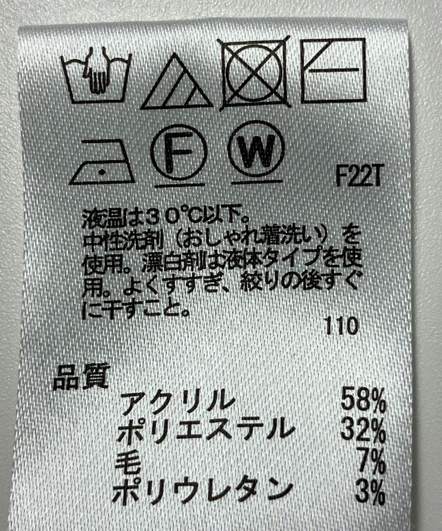 ONWARD Reuse Park 【any SiS】ニット秋冬 グレー