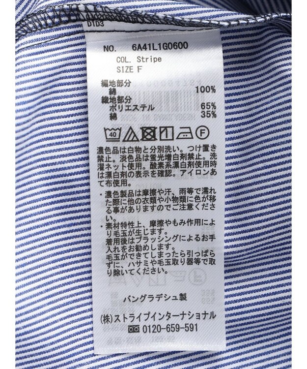 Green Parks リブドッキングカットソーボリュームチュニック Stripe