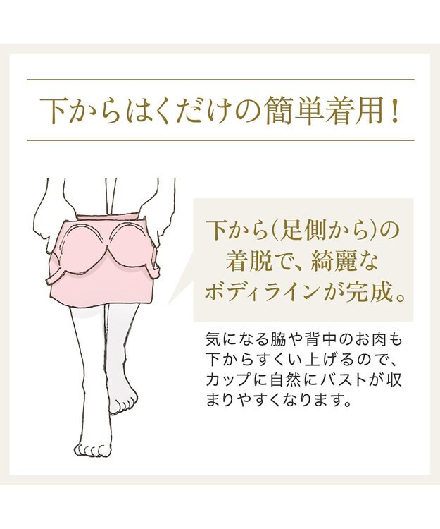 BRADELIS New York 【BRADELIS NewYork peace】ハートフルカップカシュクールブラキャミソール24 ノンワイヤー ブラトップ DB524104 シアーグレージュ