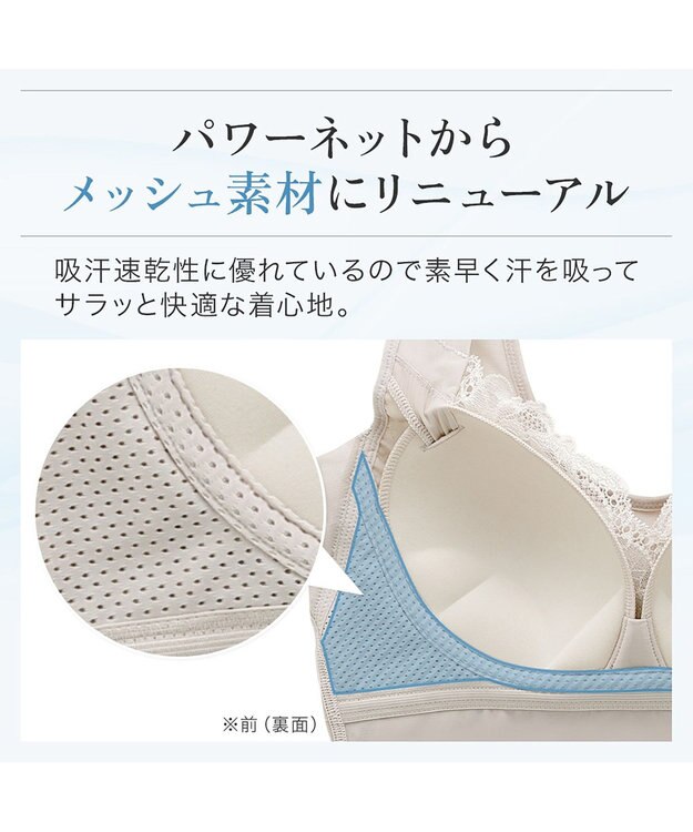 BRADELIS New York 【BRADELIS NewYork peace】ハートフルカップカシュクールブラキャミソール24 ノンワイヤー ブラトップ DB524104 シアーグレージュ