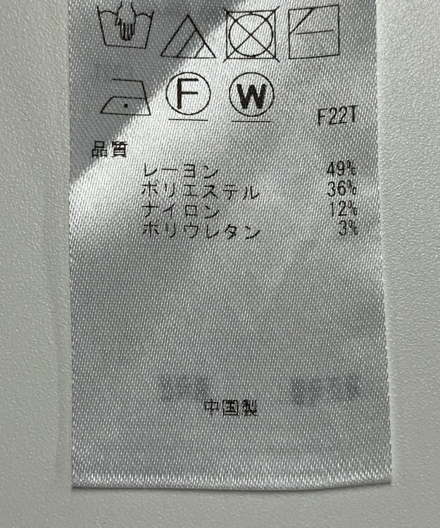 ONWARD Reuse Park 【自由区】スカート秋冬 グレー