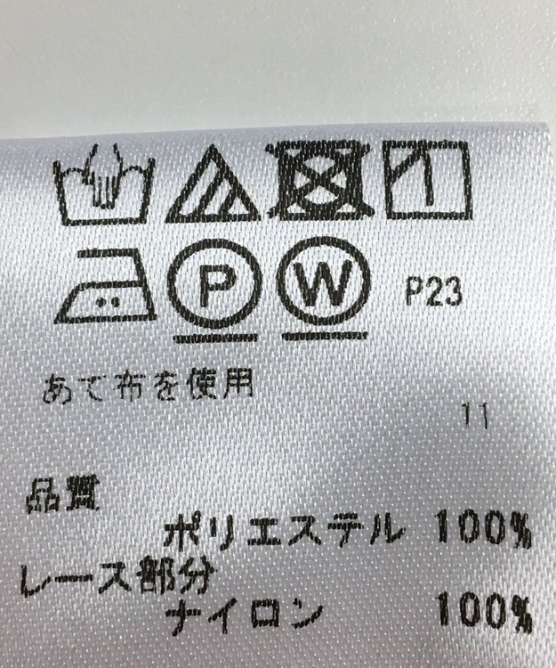 ONWARD Reuse Park 【any SiS】ジャケット秋冬 ベージュ