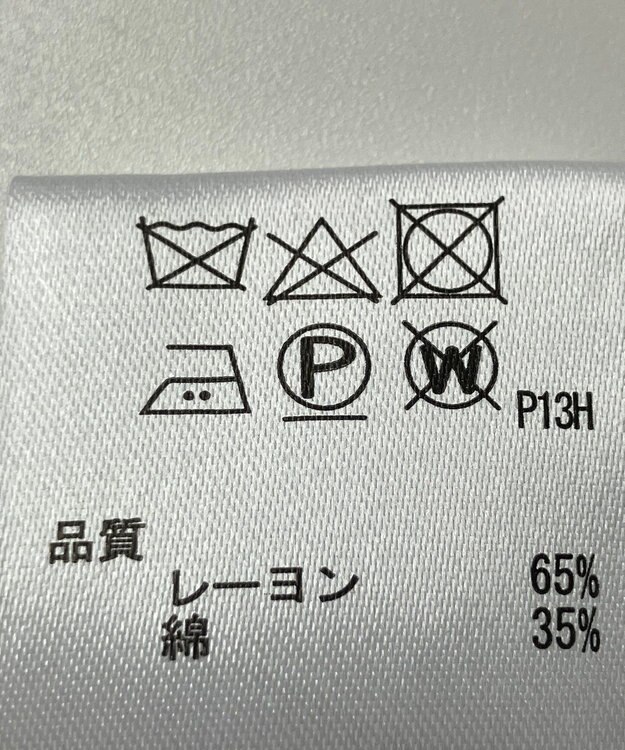 ONWARD Reuse Park 【any SiS】ニット春夏 ネイビー