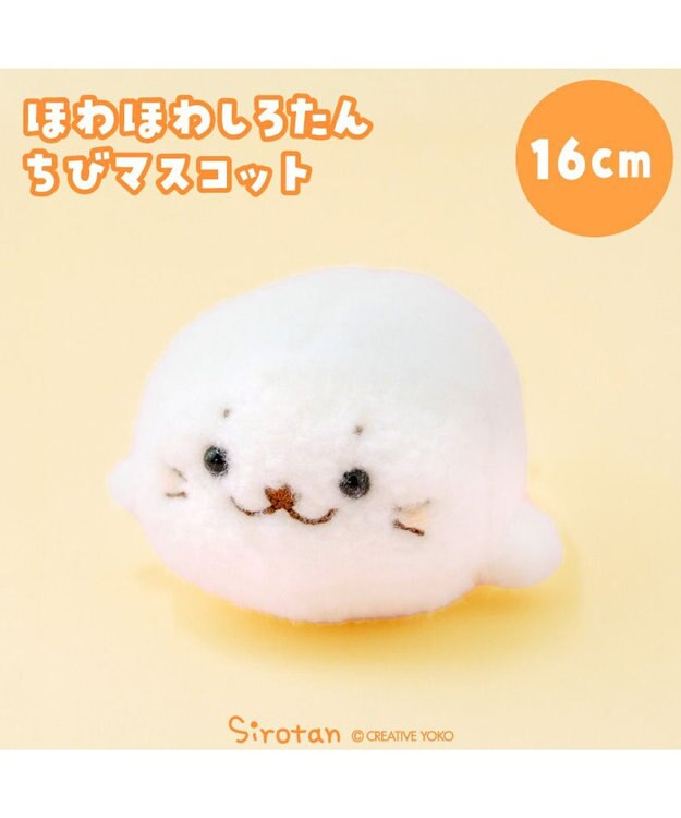 Mother garden しろたん ほわほわ ちびマスコット 0