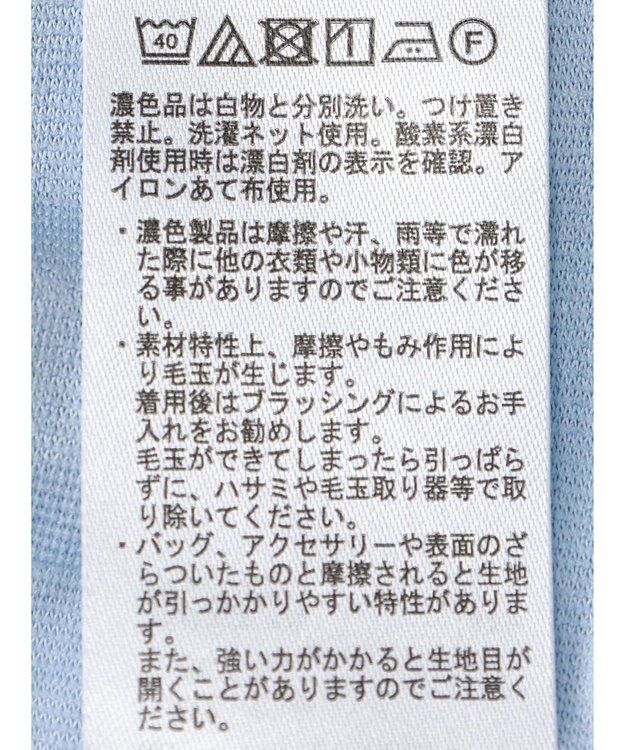 earth music&ecology やわらかカットソーレイヤード見えワンピース Blue