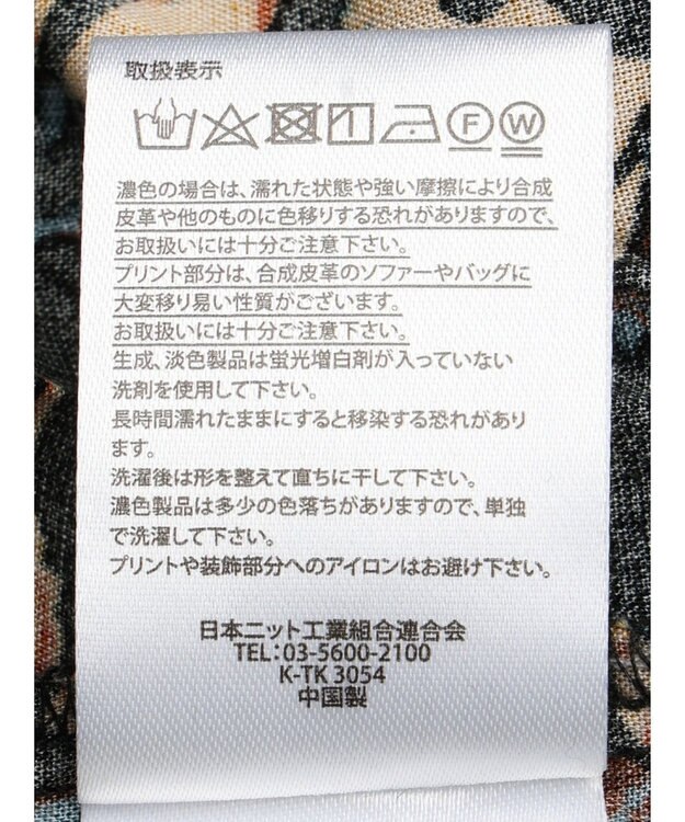 CRAFT STANDARD BOUTIQUE レーヨン柄プリントワイドシャツ Mustard