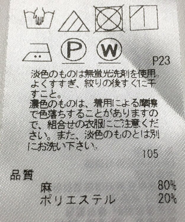 ONWARD Reuse Park 【23区】パンツ春夏 ブラック