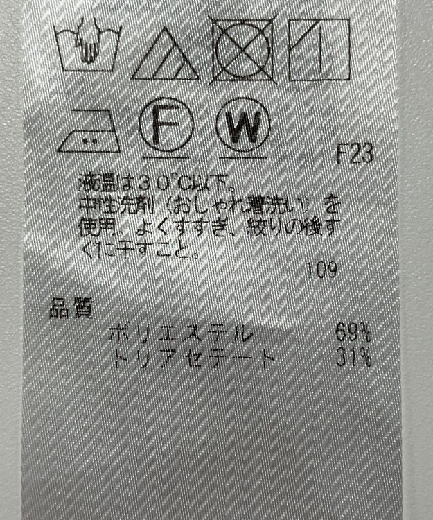 ONWARD Reuse Park 【ICB】ブラウス秋冬 グレー