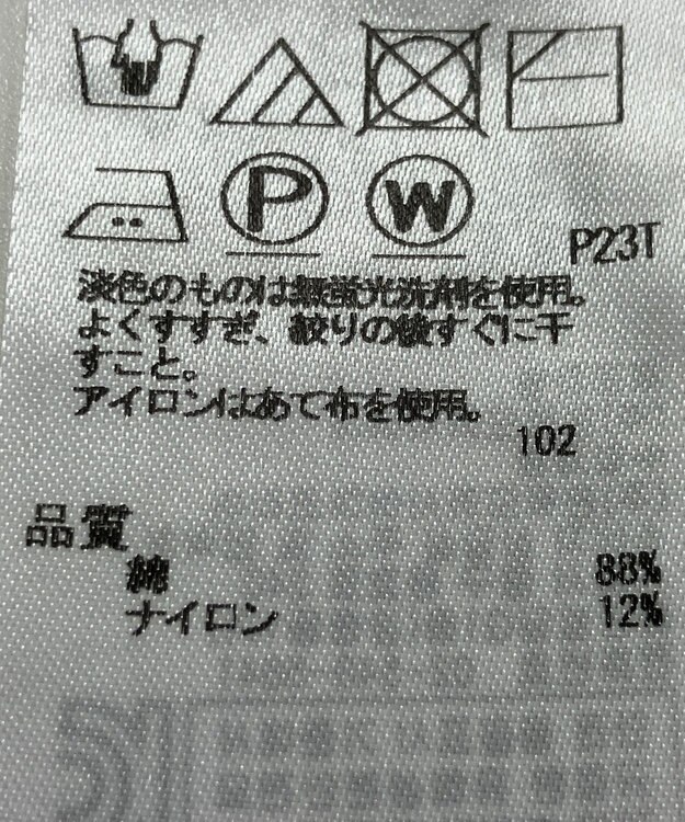 ONWARD Reuse Park 【23区】スカート春夏 ピンク