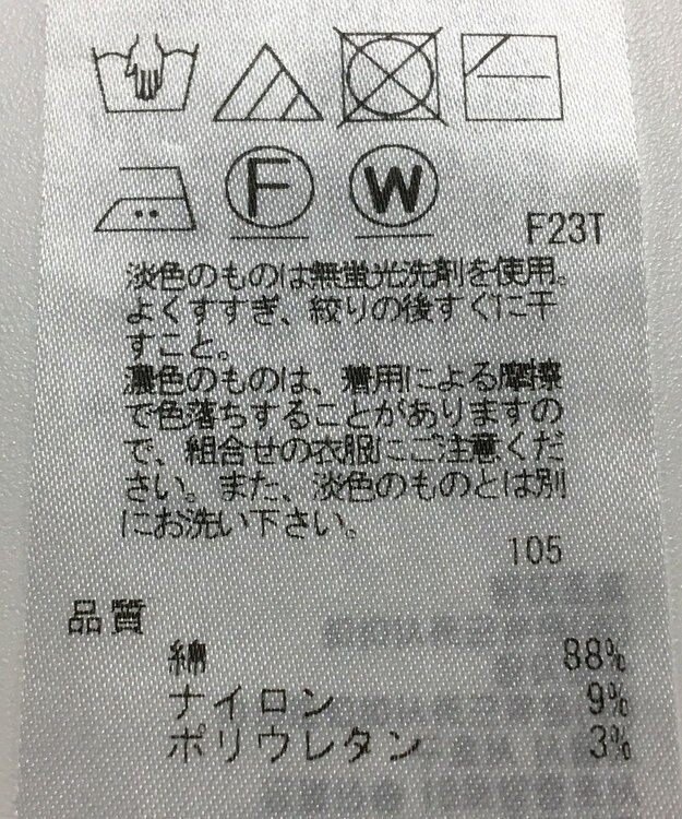 ONWARD Reuse Park 【23区】ニット春夏 ネイビー