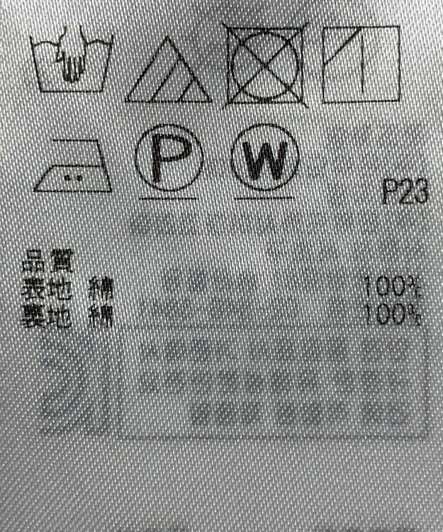 ONWARD Reuse Park 【組曲】スカート秋冬 イエロー